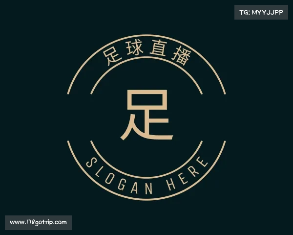 了解足球直播观看免费版